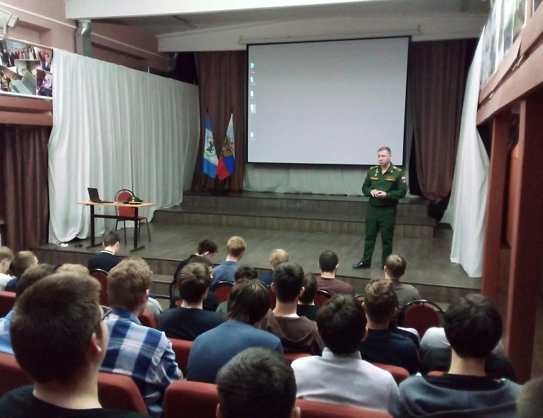  Взаимодействие с Министерством обороны