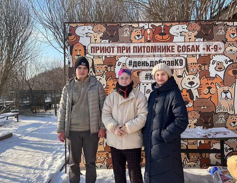 Помоги пушистому другу