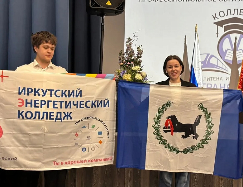 Межрегиональный этап Чемпионата "Профессионалы", компетенция "Обслуживание и ремонт оборудования РЗиА"