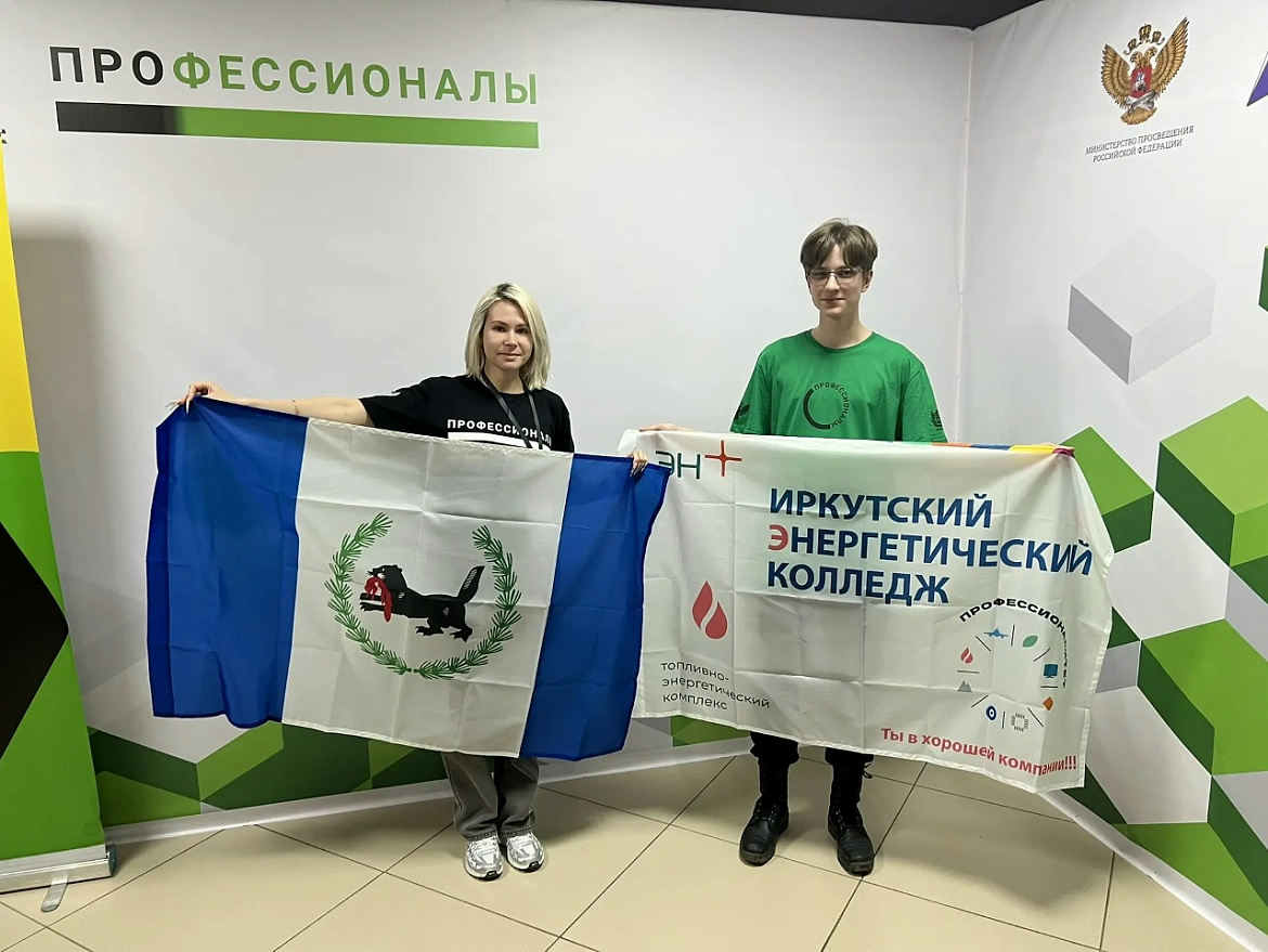 Межрегиональный этап Чемпионата "Профессионалы", компетенция "Реверсивный инжиниринг"