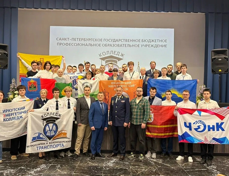 Межрегиональный этап Чемпионата "Профессионалы", компетенция "Обслуживание и ремонт оборудования РЗиА"