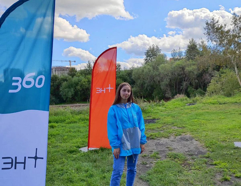 Экологическая акция «360» компании Эн+