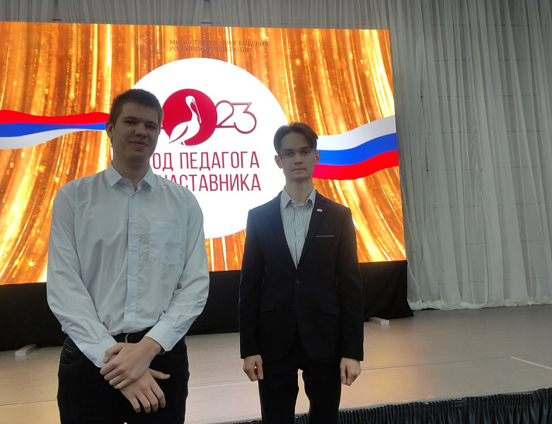 Торжественное открытие Года педагога и наставника в Иркутской области
