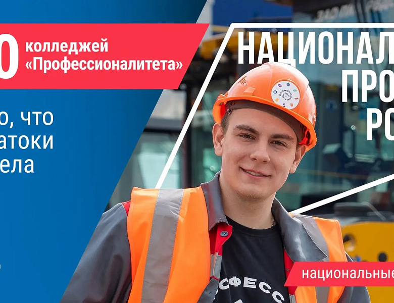 Что стоит за знаком нацпроектов? Реальные цифры и факты