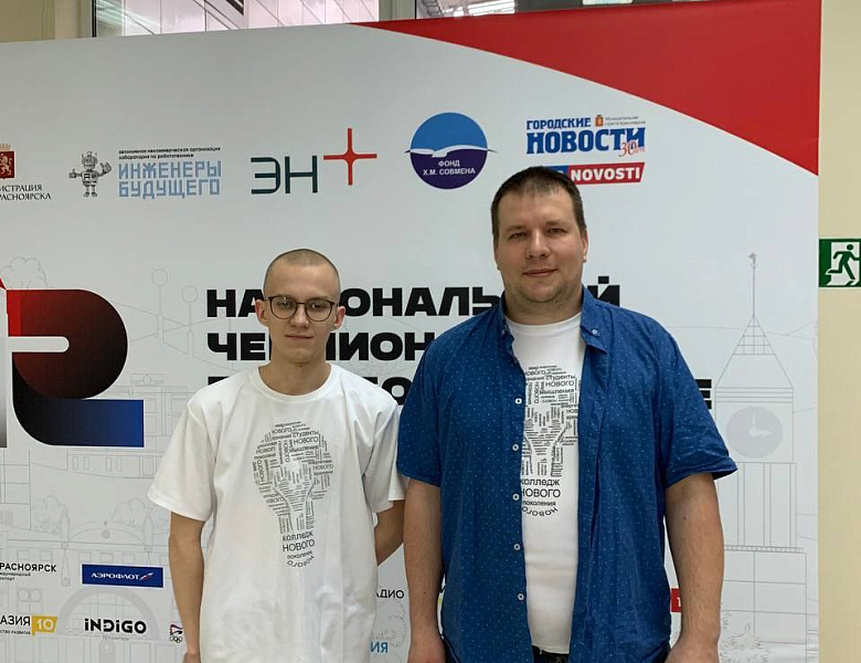 2 место в Национальном чемпионате по роботехнике «Красноярск 5.0»