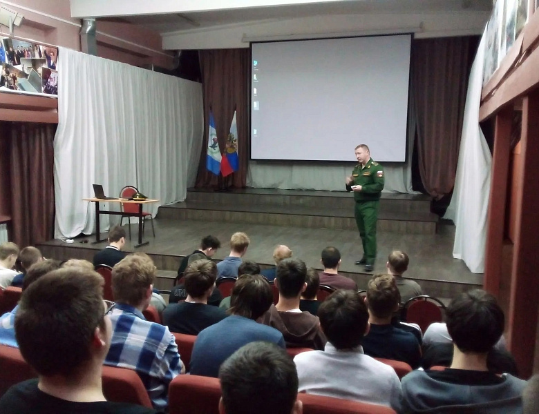  Взаимодействие с Министерством обороны