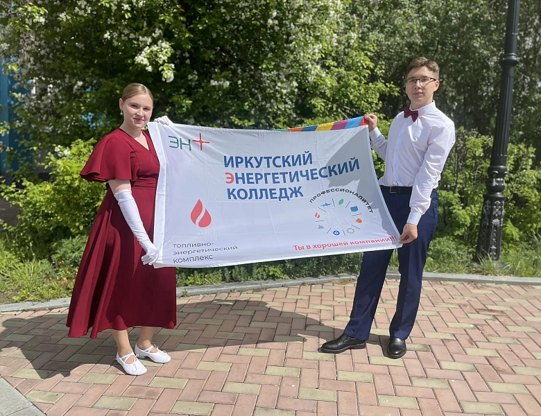  Студенты ИЭК участники РЕГИОНАЛЬНОГО БАЛА АМБАССАДОРОВ
