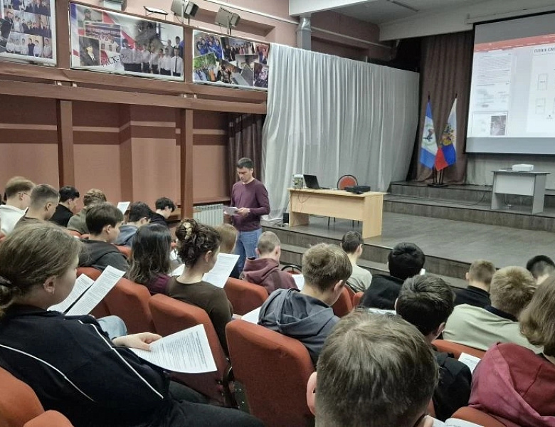 Взаимодействие с опорным работодателем, ГК ЭН+!
