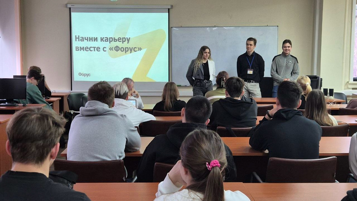 Мастер-класс от сотрудников компании ФОРУС