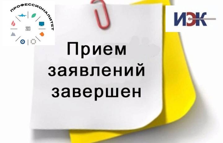 СТОП, ПРИЁМНАЯ КАМПАНИЯ!