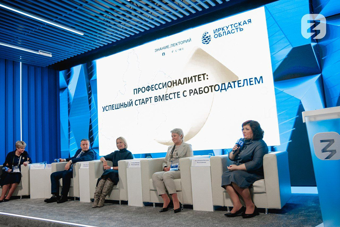 Участие Иркутского энергетического колледжа в Кейс-сессии в Москве 