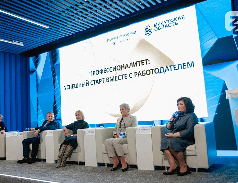 Участие Иркутского энергетического колледжа в Кейс-сессии в Москве 