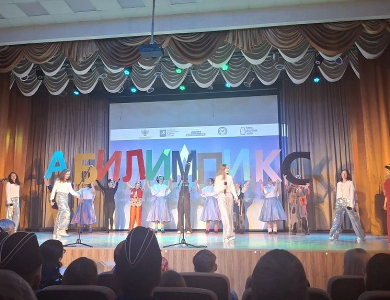 ПОБЕДА в «Абилимпикс», компетенция «Веб-разработка»!