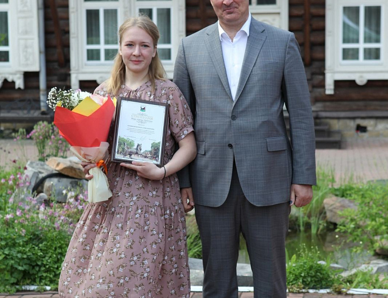 СТИПЕНДИЯ МЭРА