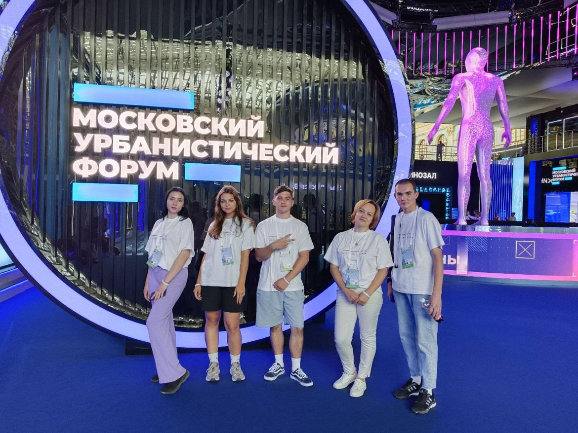 Всероссийский молодёжный форум СПО