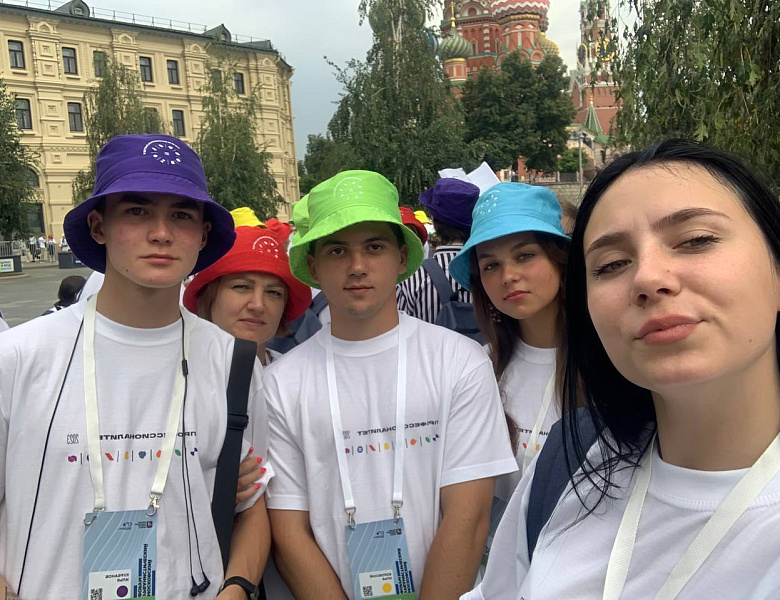 Всероссийский молодёжный форум СПО