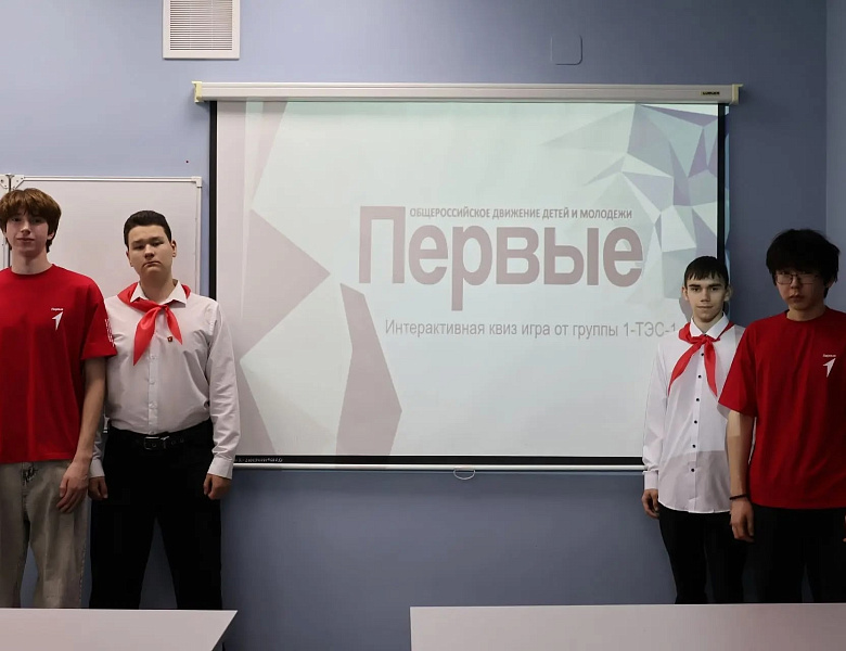 День детских общественных организаций России