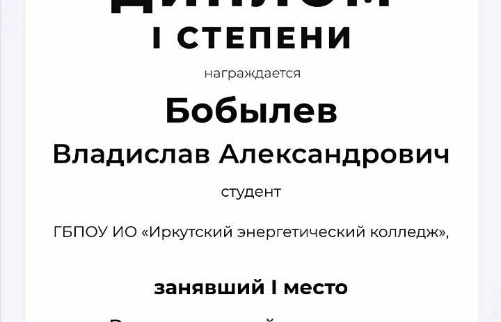 Итоги олимпиады «ФизТех — 2026»
