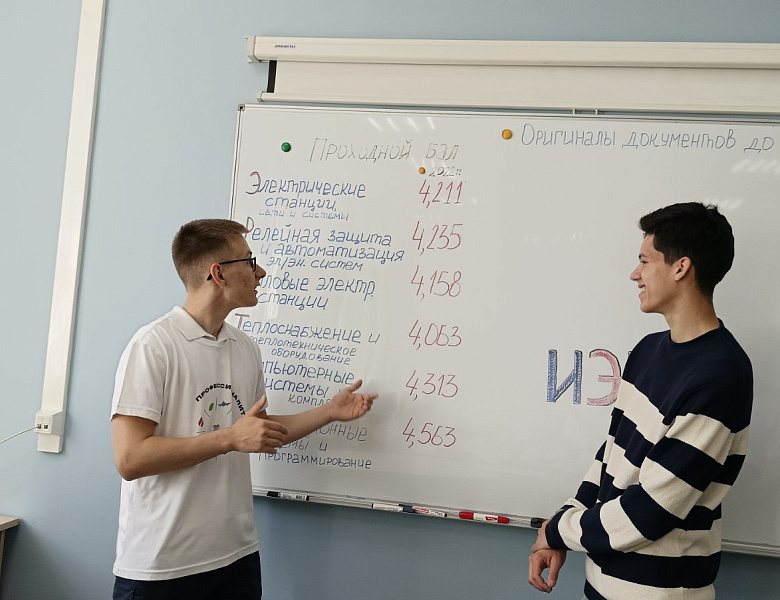 Амбассадоры Профессионалитета в приемной комиссии колледжа 