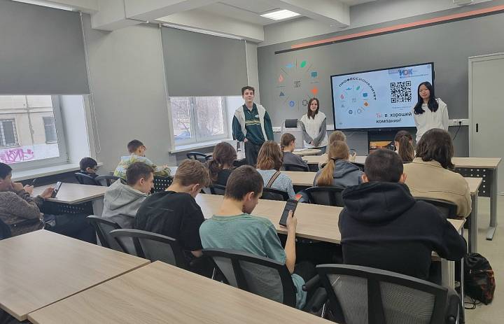 Энергосмена 2026: Заряжаемся на будущее в ИЭК!