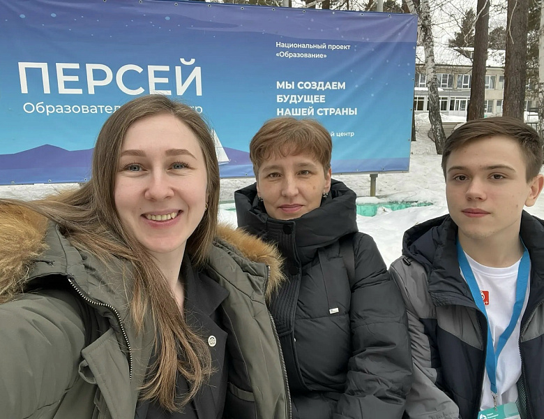 Энергосмена 2026