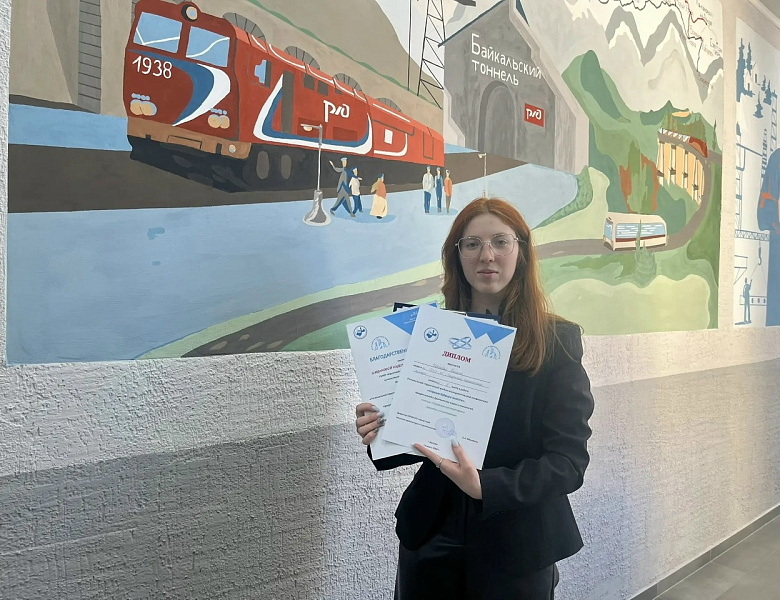 Строим будущее вместе: наши студенты — призеры конференции!