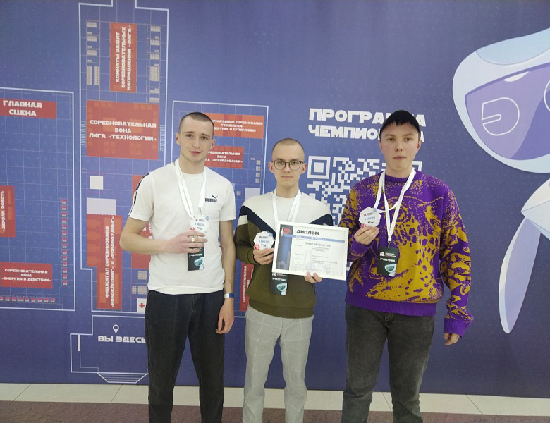 2 место в Национальном чемпионате по роботехнике «Красноярск 5.0»